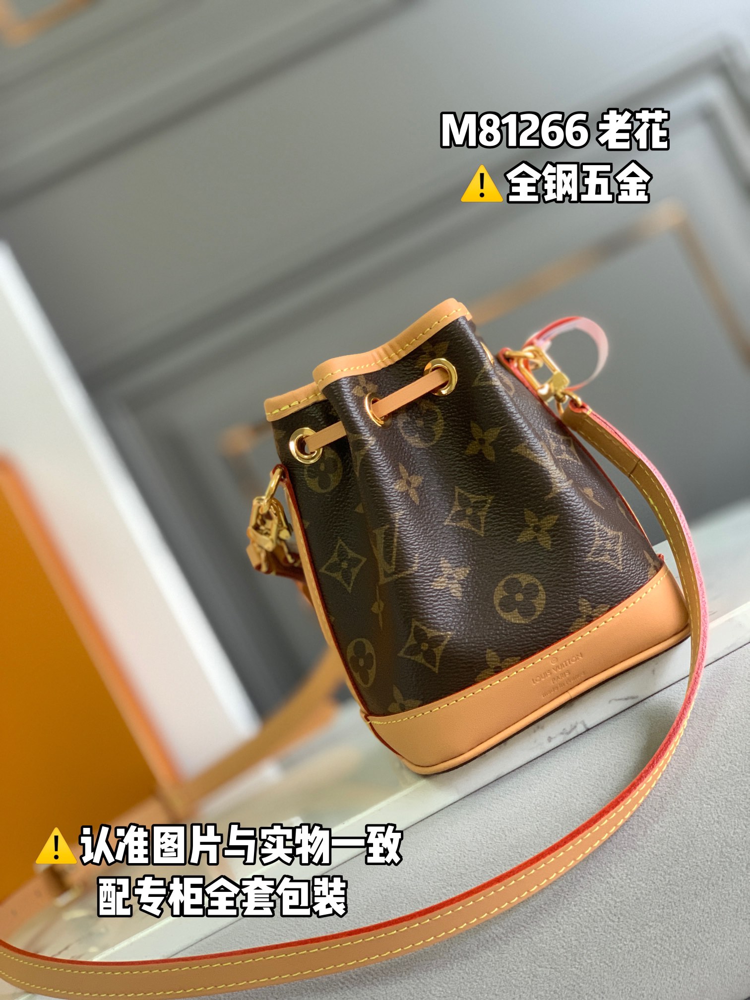 LV Bucket Bags